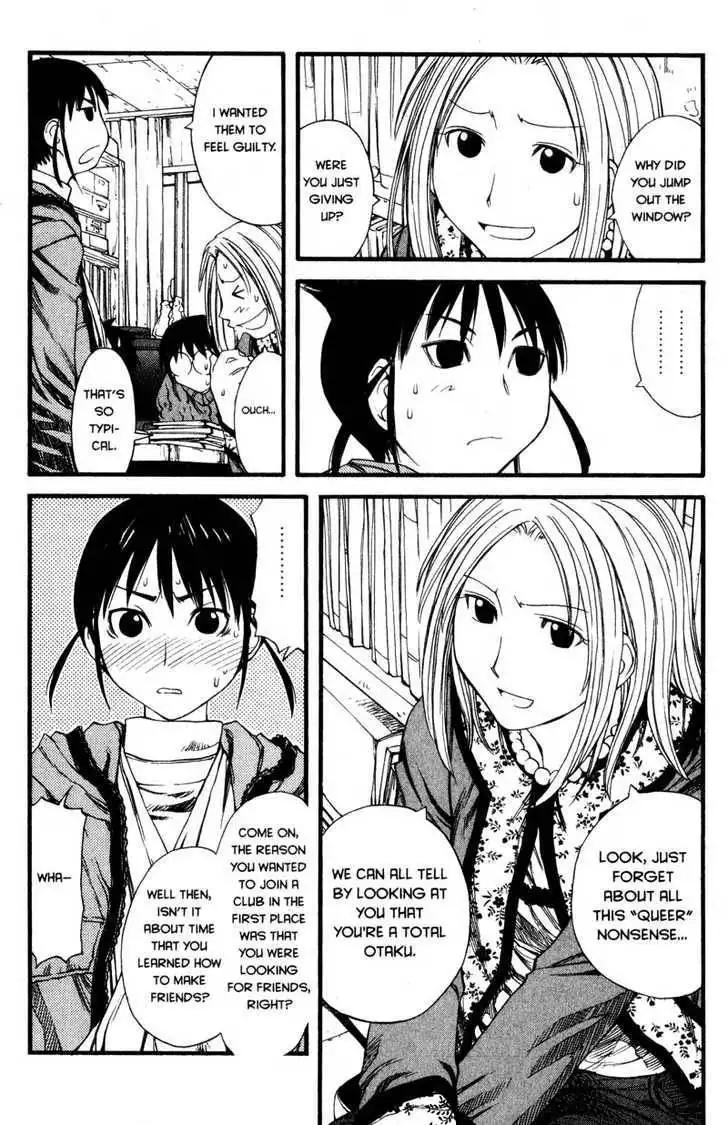 Genshiken - The Society for the Study of Modern Visual Culture Chapter 24 20